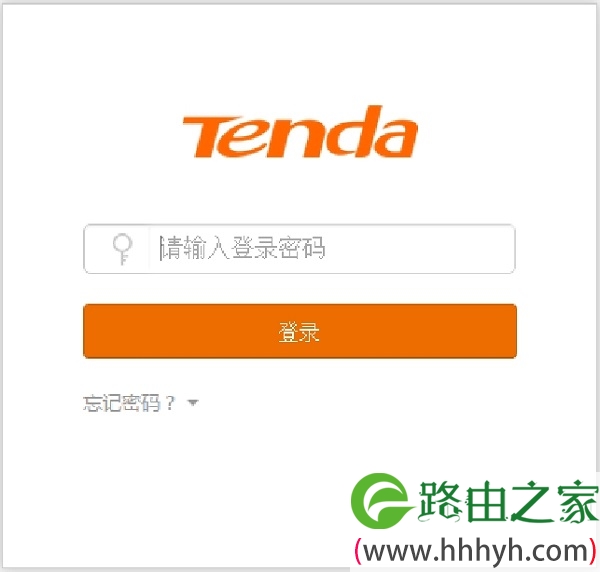 输入刚才设置的登录密码,重新进入腾达AC9的设置页面