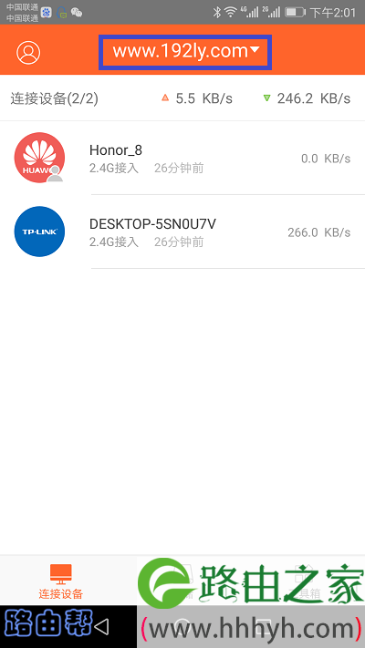 点击顶部的wifi名称