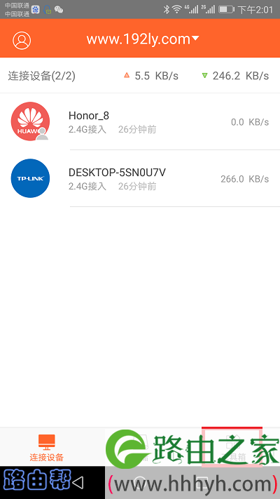 点击底部的:工具箱