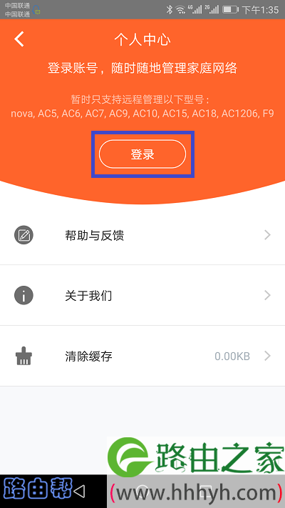 点击:登录