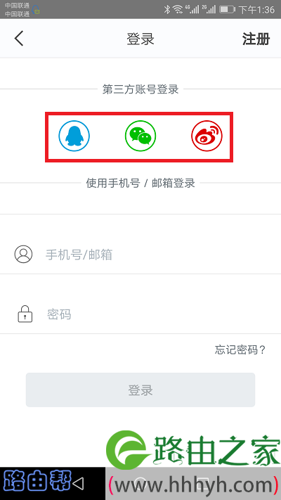 建议用 QQ 或者 微信 登录