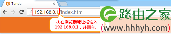 在浏览器中输入192.168.0.1，打开腾达AR301设置页面