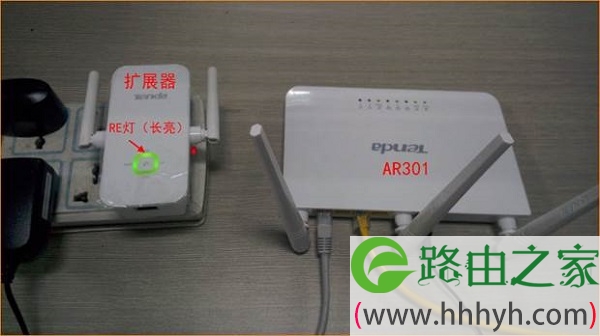 当扩展器的RE灯常亮时，表示网络扩展成功