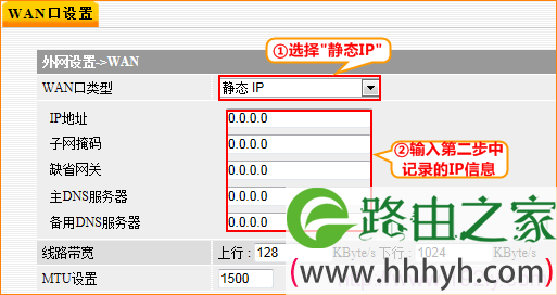 Tenda-F306设置固定IP Tenda-F306设置固定IP