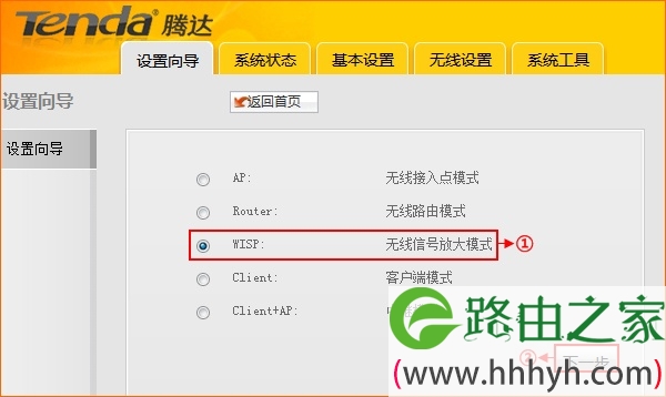 腾达G6无线路由器上选择“WISP：无线信号放大模式”