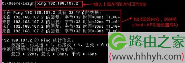 检查腾达T845路由器的Client+AP模式设置是否成功 检查腾达T845路由器的Client+AP模式设置是否成功