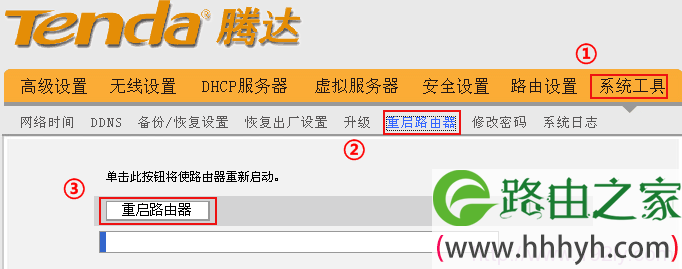 重启腾达W3002R路由器2 重启腾达W3002R路由器2