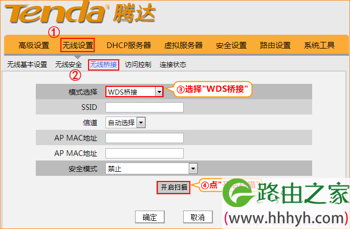 腾达W3002R路由器2上WDS扫描 腾达W3002R路由器2上WDS扫描
