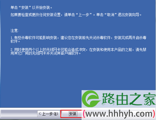 腾达W311M无线网卡安装驱动 腾达W311M无线网卡安装驱动