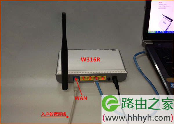 网线入户上网时腾达W316R路由器安装 网线入户上网时腾达W316R路由器安装
