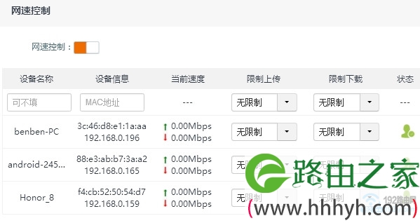 目前连接腾达路由器上网的设备