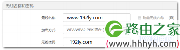 修改腾达F3路由器wifi密码