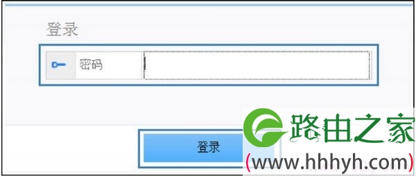 输入之前设置的 登录密码,登录到WS550的设置页面