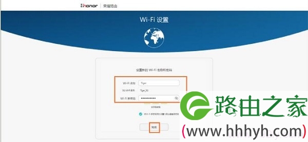 首次配置时,设置荣耀(WS831)路由器中的无线网络