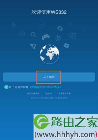 在手机浏览器中输入192.168.3.1，打开设置页面