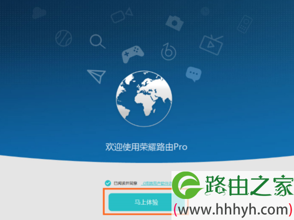 华为荣耀Pro的设置界面