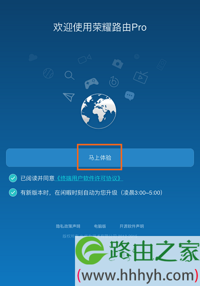 在手机浏览器中打开华为WS851路由器的设置界面