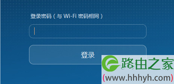 输入登录密码，进入华为WS851的设置界面