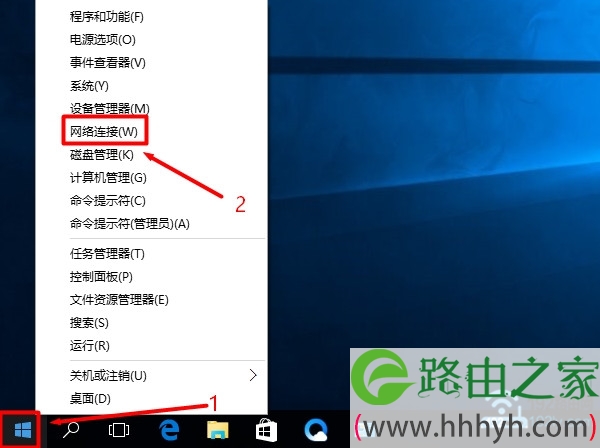 打开Win10电脑的 网络连接 设置