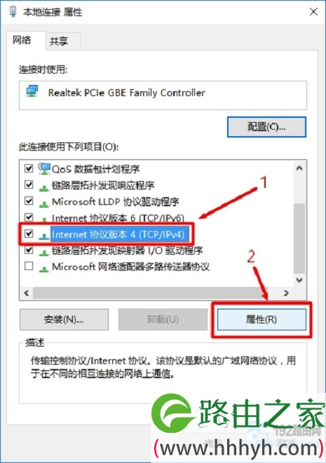 选择“Internet协议版本4”