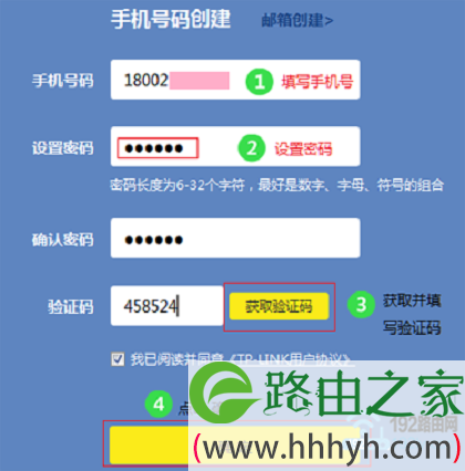 填写参数