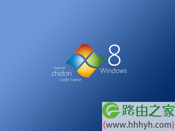 Win8如何设置水星路由器