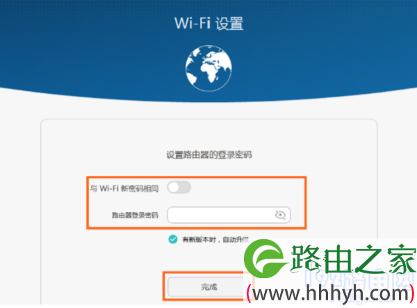 登录密码是自己设置的