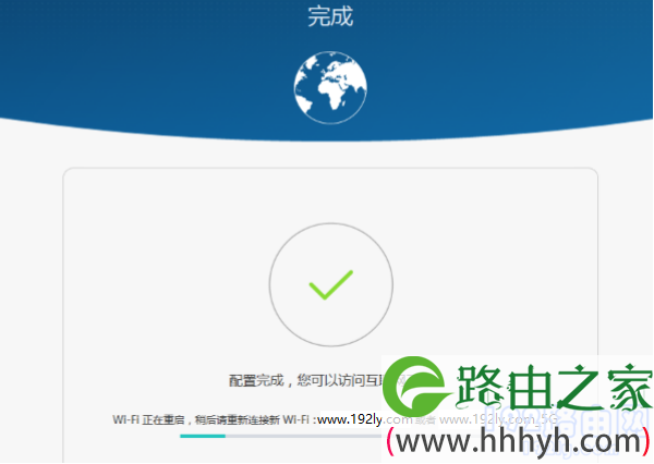 重启荣耀X1路由器