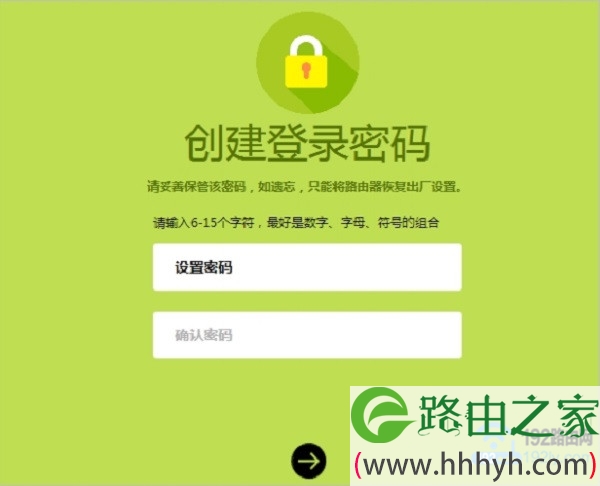 迅捷FW313R的登录密码,是第一次设置的时候,用户自己设置的一个密码