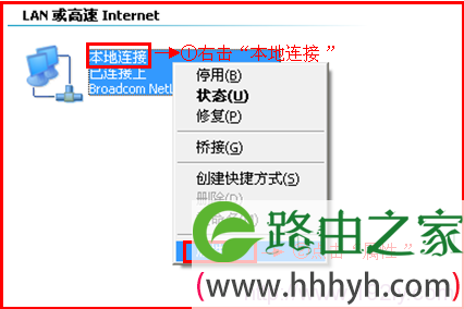 XP电脑本地连接属性 XP电脑本地连接属性
