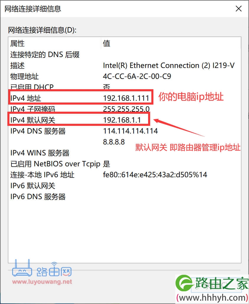 192.168.1.1登陆