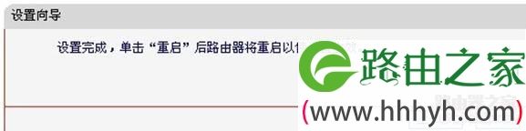 水星迷你路由器Client模式怎么设置