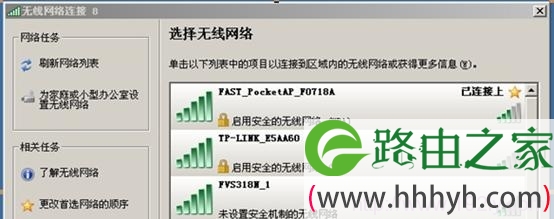 电脑重新连接Fast-FWR171