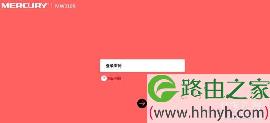 Mercury水星无线路由器怎么关闭无线网络(wifi信号)