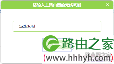 水星路由器设置WDS桥接不成功怎么办？