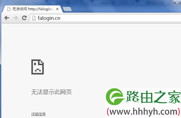 falogin.cn打不开