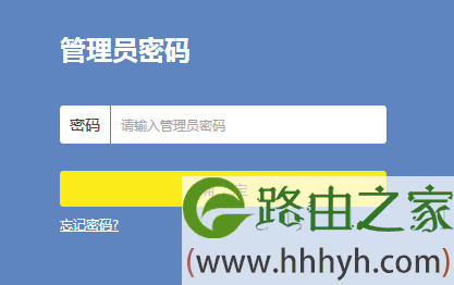 路由器管理员密码(登录密码)是多少？