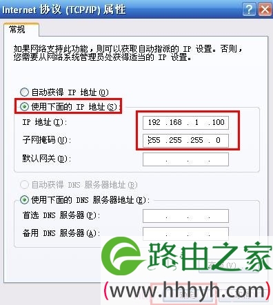 手动把电脑ip地址设置为192.168.1.100 手动把电脑ip地址设置为192.168.1.100