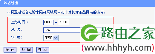 禁止访问.cn的访问