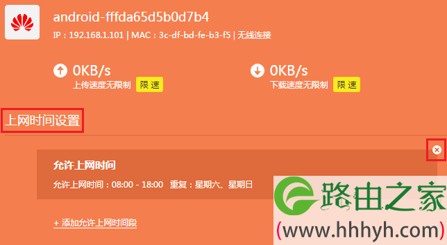 电脑能上网 手机WiFi上不了怎么办?