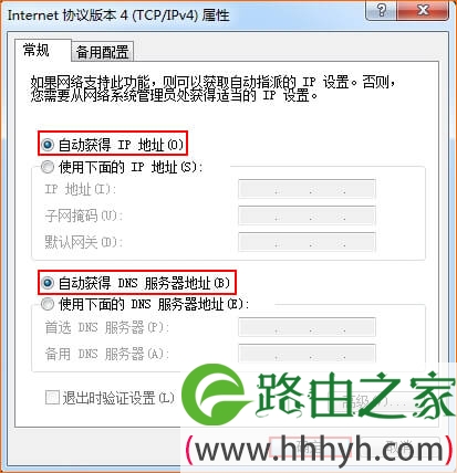 新换路由器怎么设置?