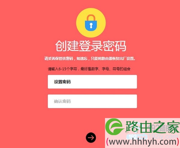 恢复出厂设置后，重新设置melogin.cn登录密码