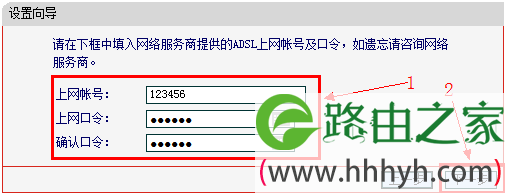 mercury水星无线路由器设置上网帐号和密码