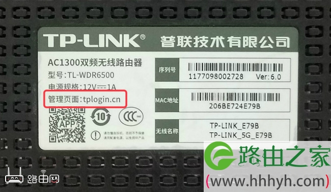 tplogincn登录入口