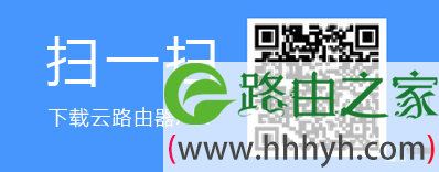 tplogin.cn手机客户端下载二维码