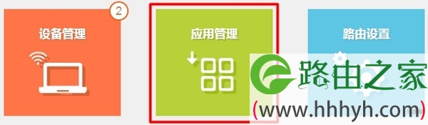 TP-Link路由器怎么设置别人连接上不了网？
