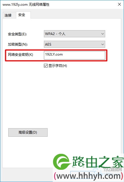 在笔记本电脑中，查看保存的wifi密码