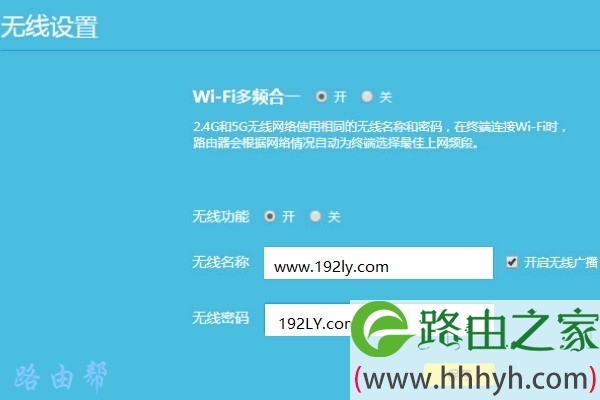 tl-wr842n路由器怎么设置密码？
