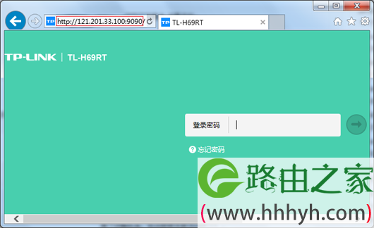 远程web管理新版tplink
