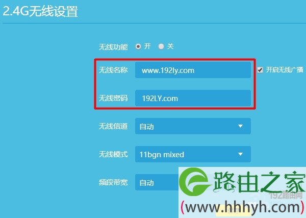 在路由器的设置页面,查看无线网密码
